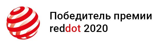 Reddot Winner 2020